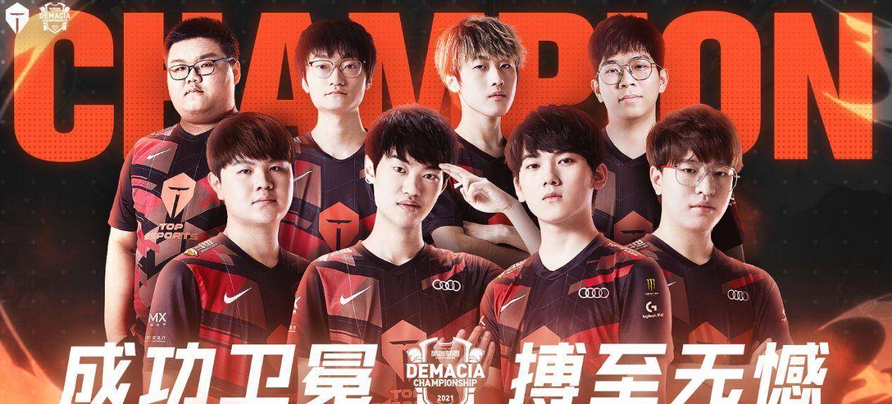 季后期完成 季后期完成