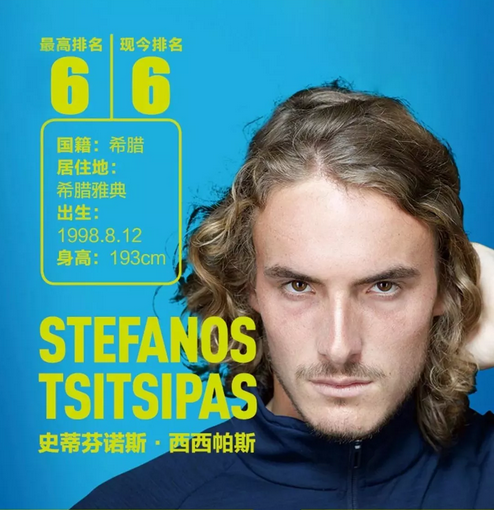 他的个人优 他的个人优