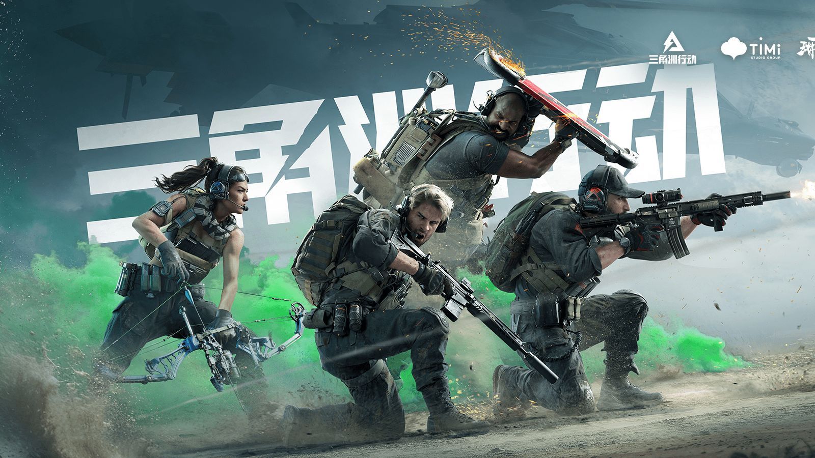 大家最关心 大家最关心