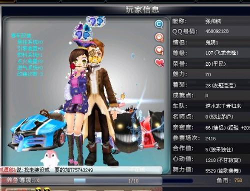 令人瞩目的 令人瞩目的