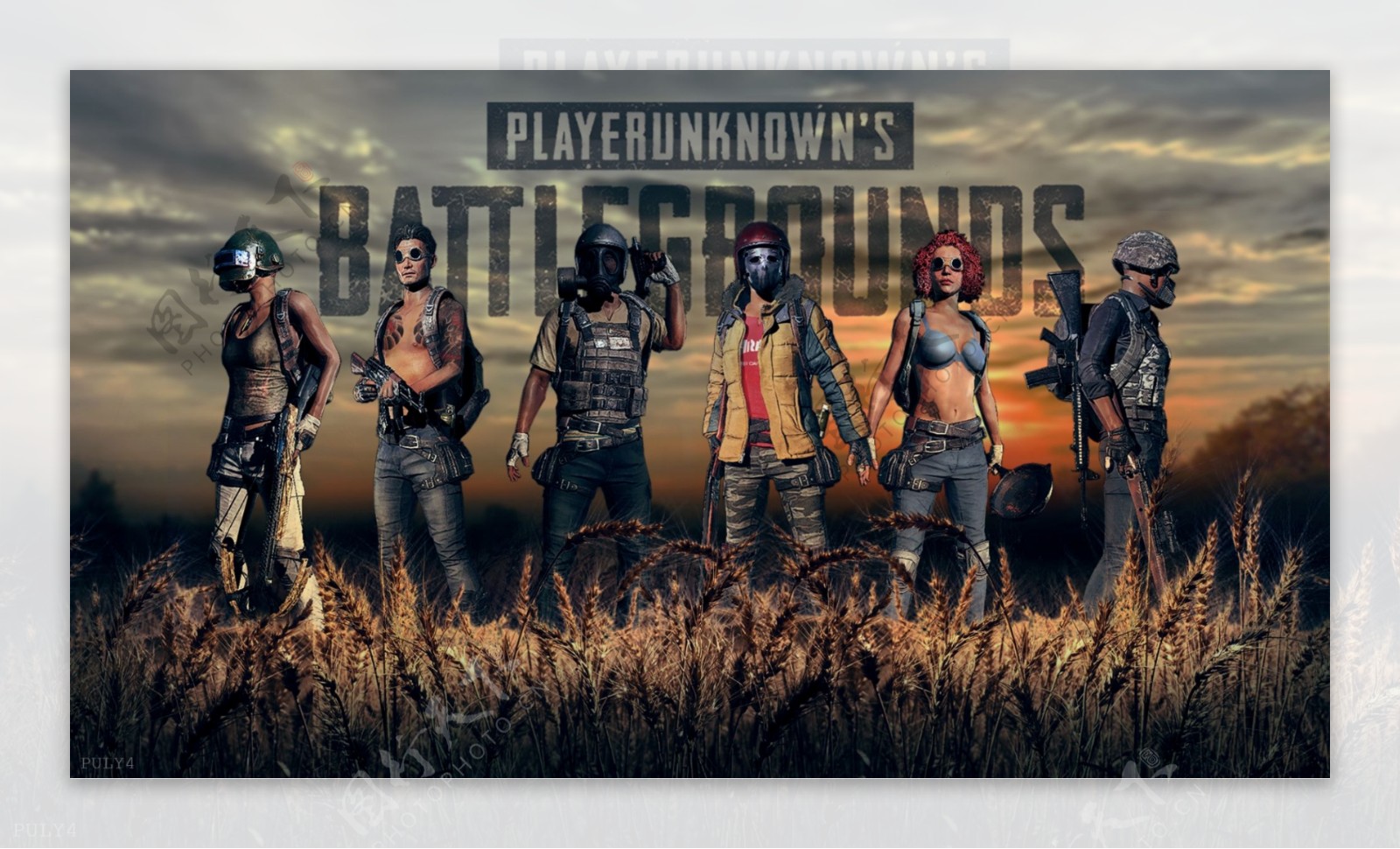 命中多達8 命中多達8