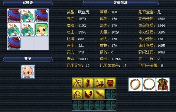 羽毛球运动 羽毛球运动