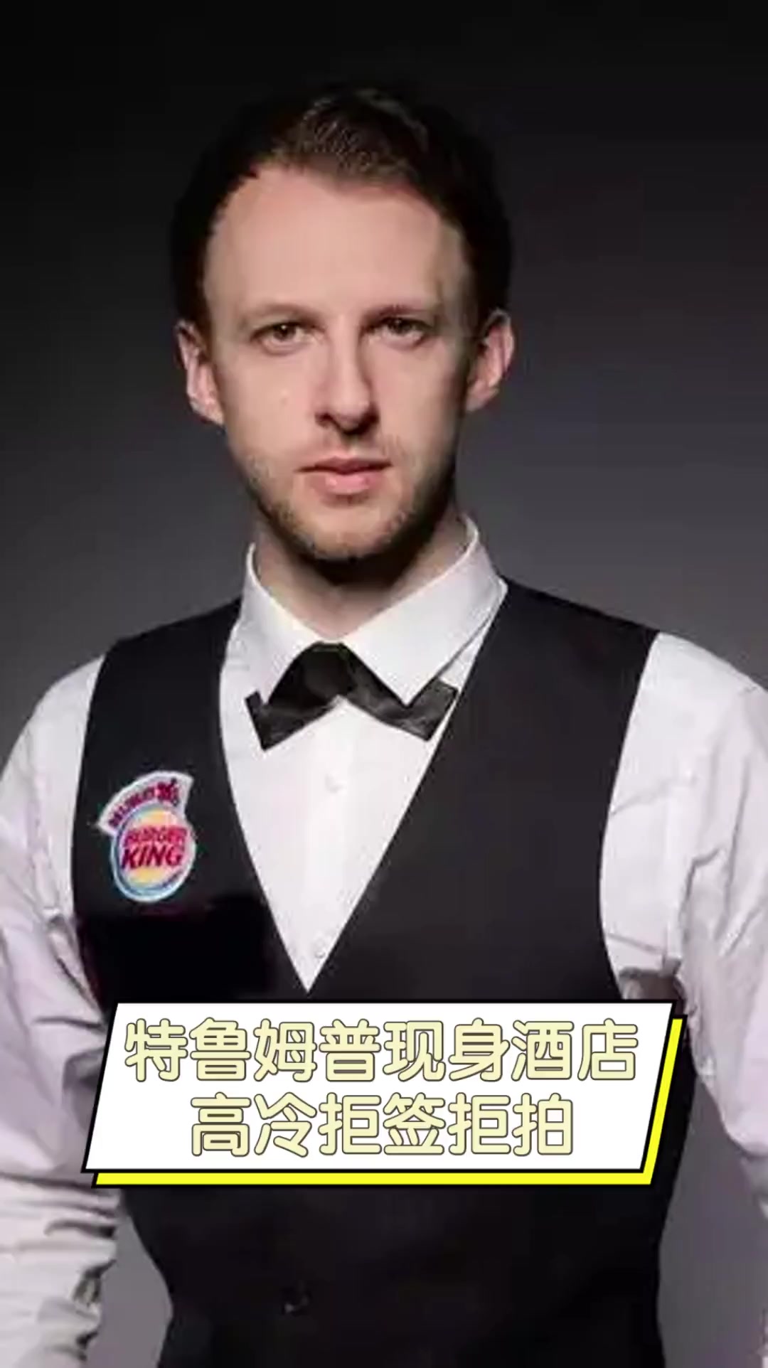 迫强度保持 迫强度保持