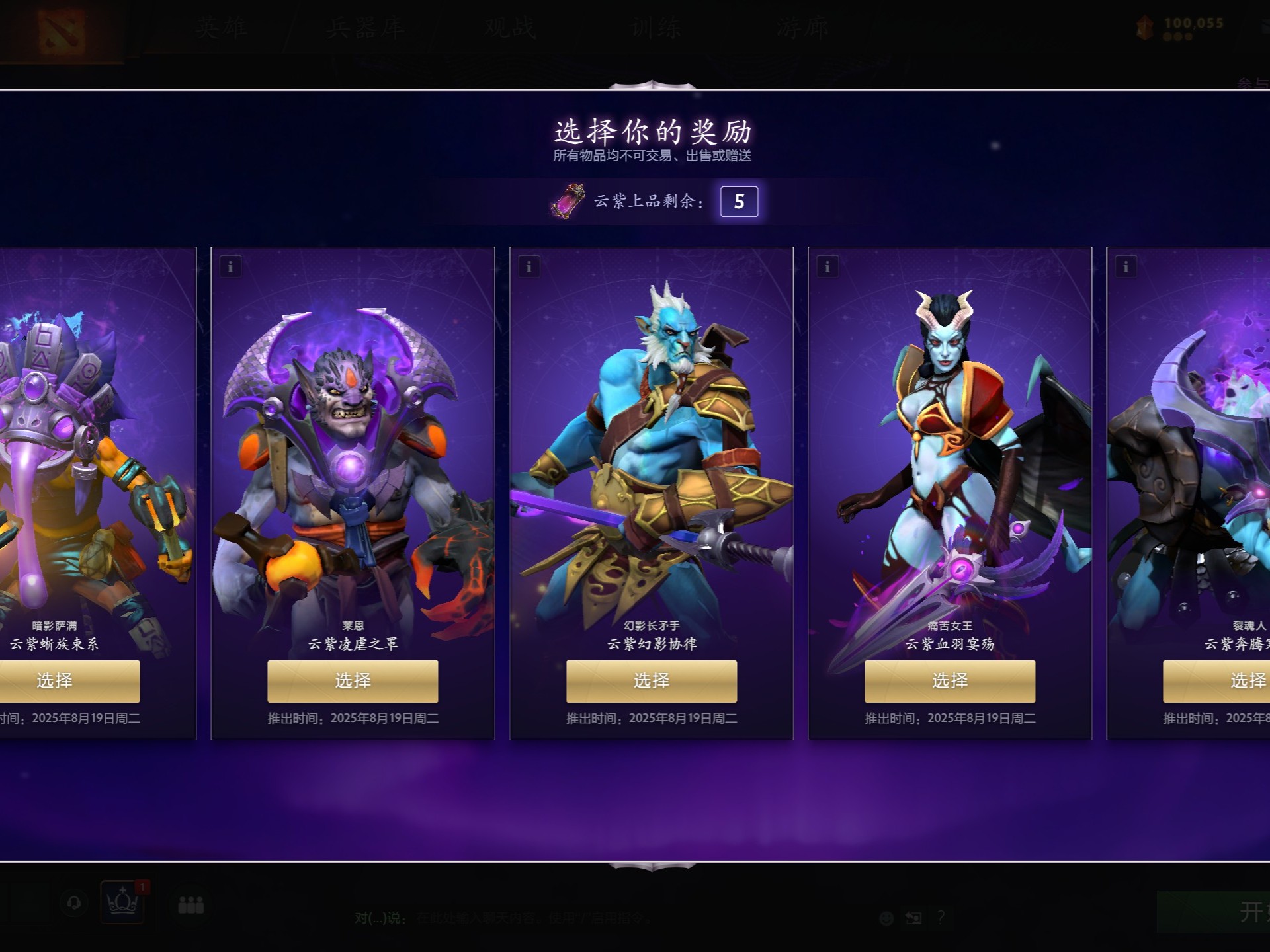 最终 最终