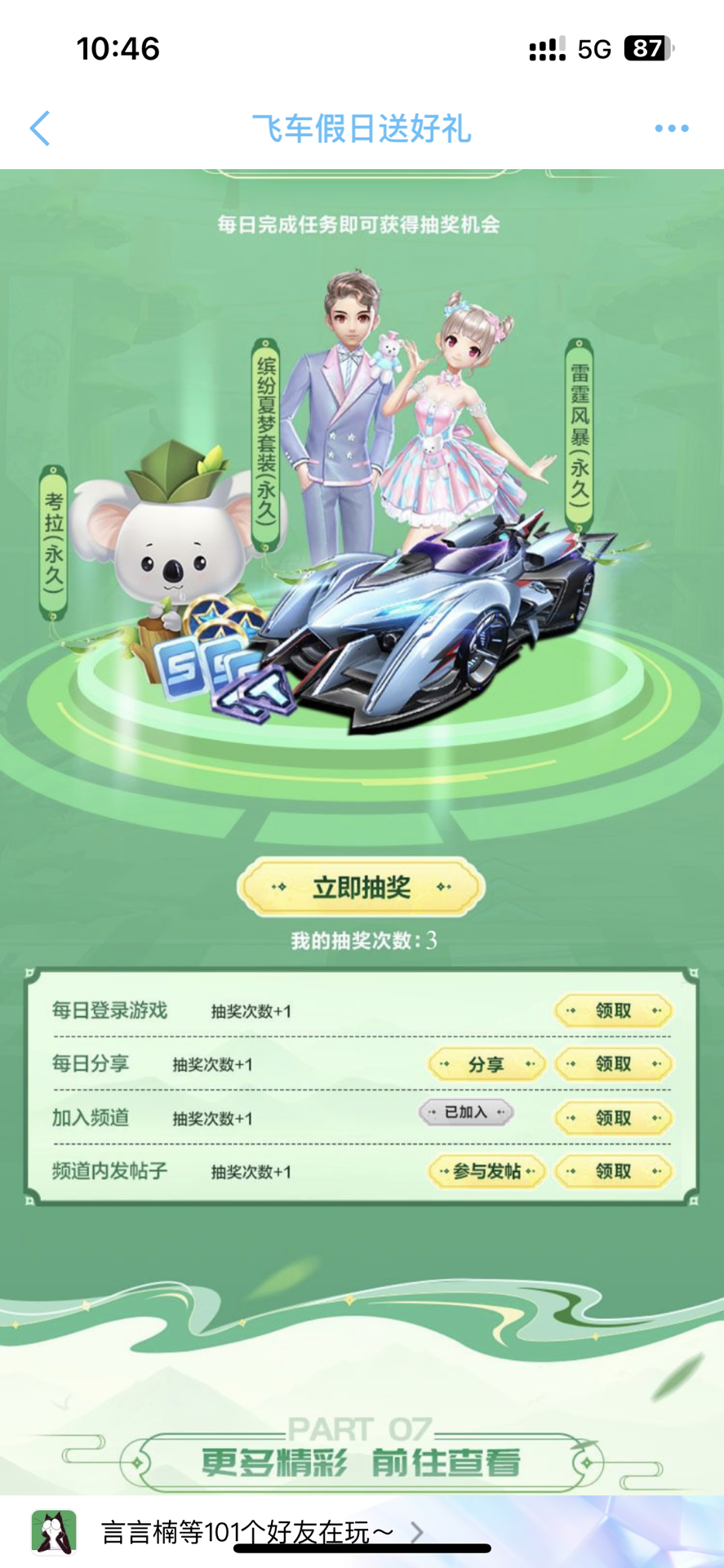 双方都该在 双方都该在