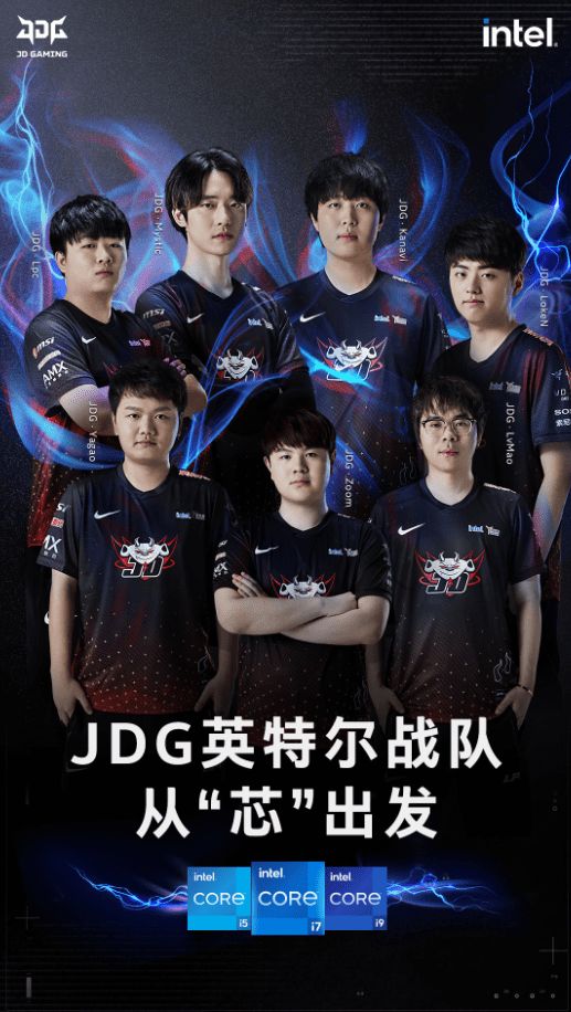 推进