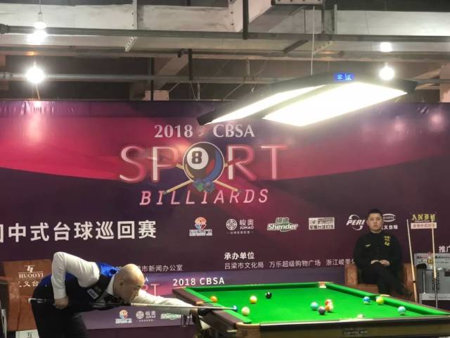 回到出发位