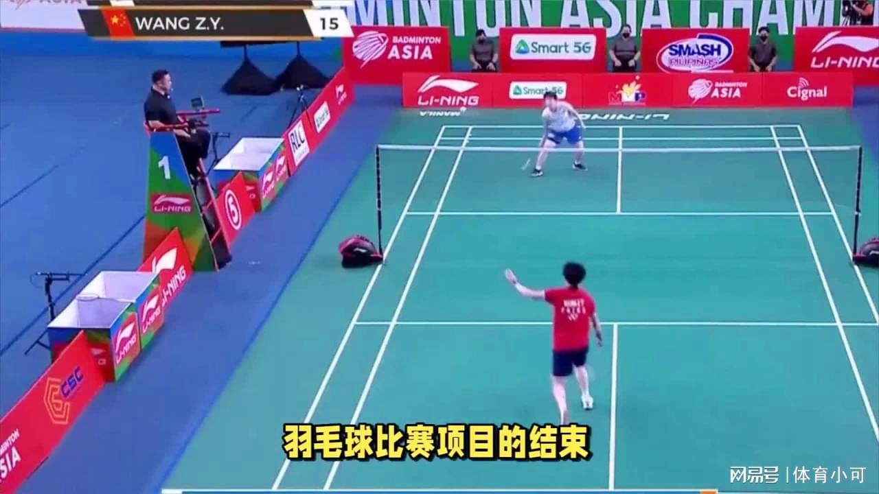其二