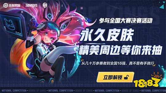 能的下滑