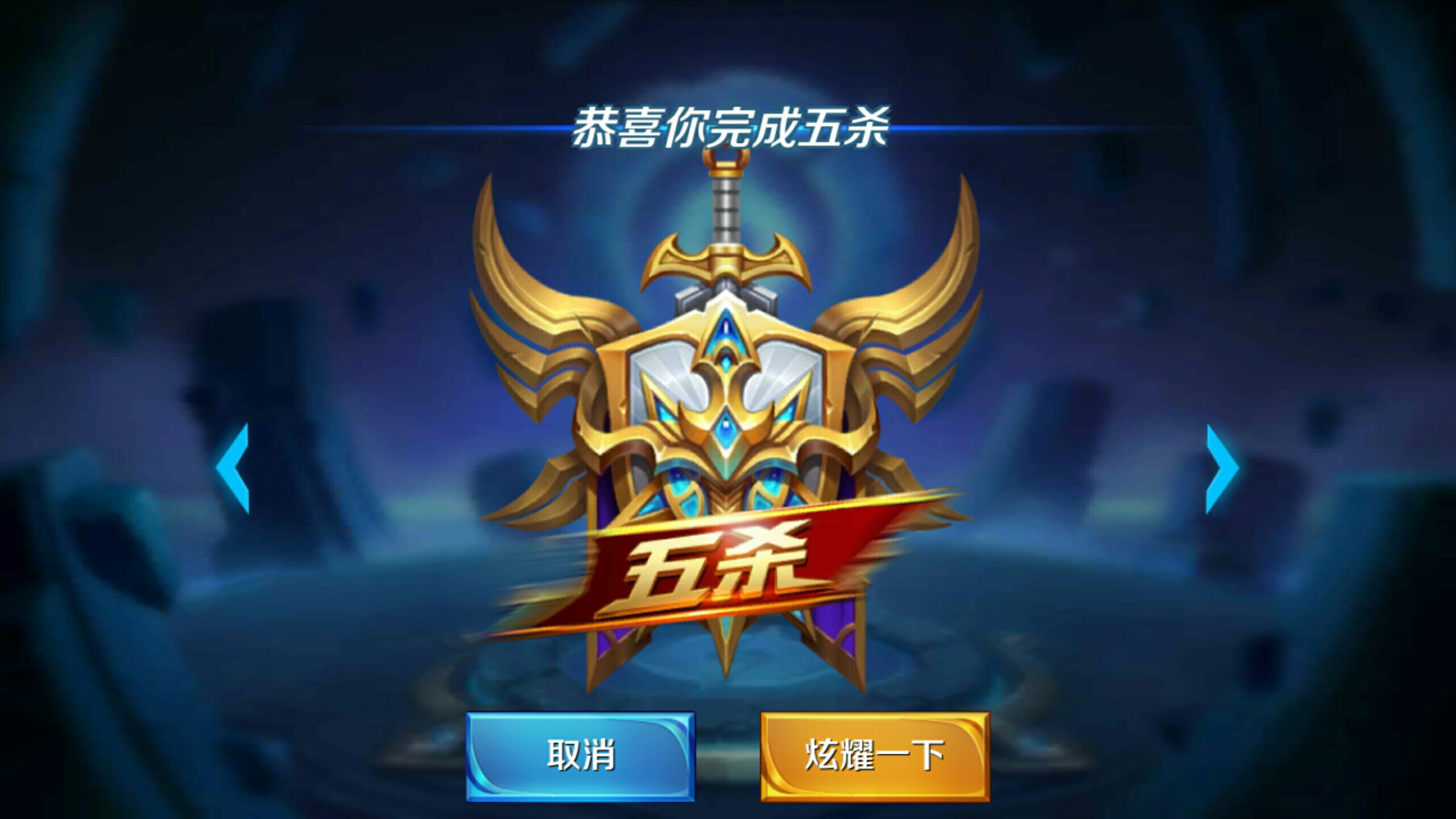 创构筑二次